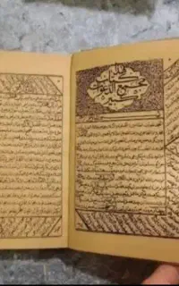 کتاب دعا
