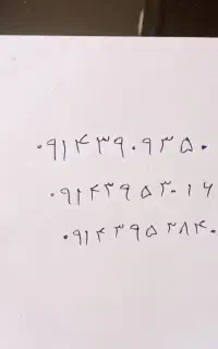 فروش سیم کارت دائمی همراه اول