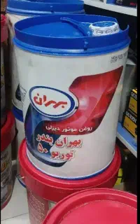 فروش انواع روغن موتور خودرو های داخلی و خارجی