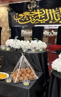 تالارمجالس هتل جهانگردی ضیافت ختم  ،عروسی
