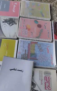 جزوه های کنکوری پیشرفته