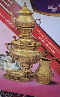 یک عدد سماور سنتی