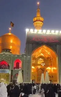 سفر زیارتی حضرت رضا ع