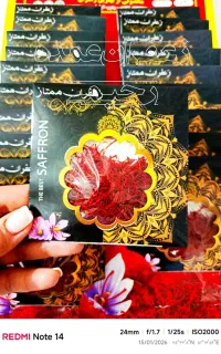 تامین کننده عمده زعفران اقتصادی مثقالی((198تومان))