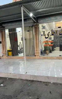 اجاره مغازه
