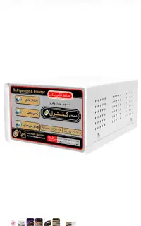 محافظ ولتاژ الکترونیکی نمودار کنترل مدل M201