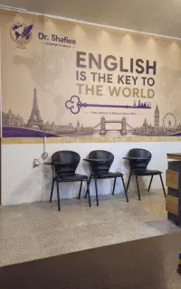 آکادمی زبان انگلیسی دکتر شفیعی (غرب شهرکرد)