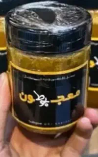 تقویت کننده جنسی وجسمی آقایان