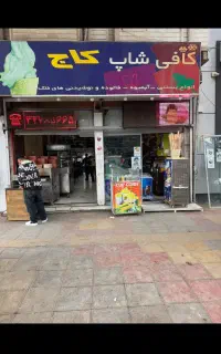 پیتزا زن ماهر