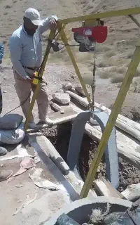 مغنی چاه آب