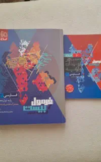 اموزشی