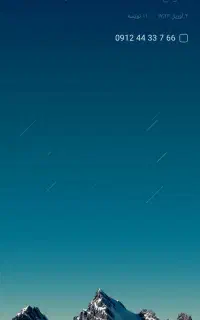 912 رند کلکسیونی