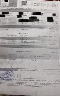 حواله کوییک