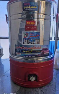 پتوشور ۶۰کیلویی