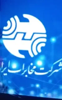 خط تلفن رند سه عدد خط هشتگرد پشت سرهم