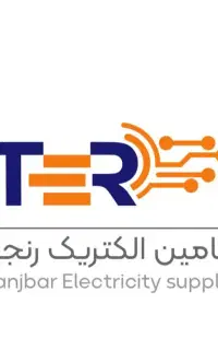 نیرو جهت همکاری