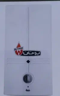 ابگرمکن
