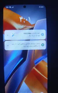 گوشی پوکو  m۵ s