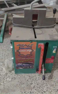 آره صندوقی خرسندی اصل