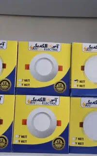 لامپ هالوژن ۷وات، پنل هالوژن مهتابی
