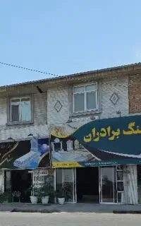 استخدام سنگ کار ماهر و ابزارزن سنگ مزار