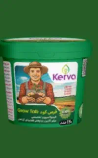 قرص کود ۱۲۰عددی