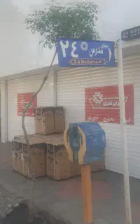 آبگرمکن دیواری