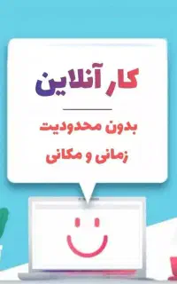 همکاری فقط خانم