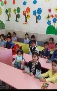 مهد کودک و‌ پیش دبستانی