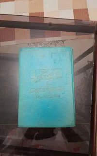 کتاب کشکول