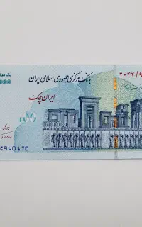 ثبت نام کن صد تومن هدیه بگیر