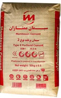 سیمان کرمان و ممتازان ، عمده، سریع و مستقیم