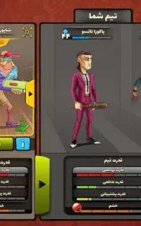 اکانت پسر خوانده کاپ ۳۸۰۰