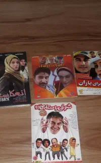 ۲۰ عدد سی دی فیلم و آموزش و عارفانه