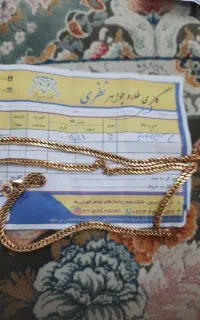 نیم‌ست‌کارتیه‌کاملانواصلااستفاده‌نشده‌