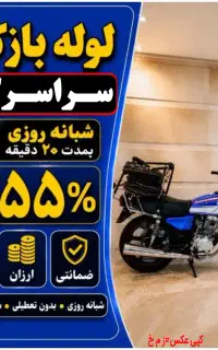 لوله بازکن/فنرزنی درکل کرج/ فنرزن۲۴ساعت چاه باز کن
