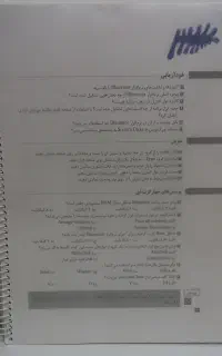 کتاب فتوشاپ
