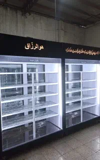 فریزر دو طرف نما