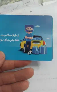 کارت تخفیف ۲ ملیونی بیمه