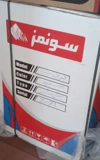 گاز ۵ شعله طرح فر گاز