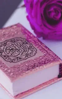 کتاب قرآن