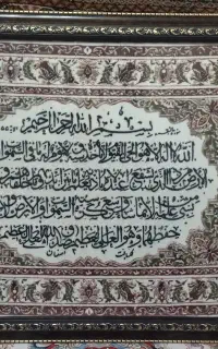 تابلو فرش ماشینی