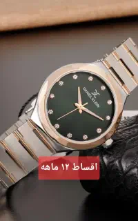 دنیل کلین۷۳۷۳۸ اقساط ۱ ساله