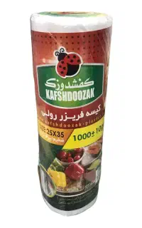 کیسه‌ فریزر بزرگ وکوچک