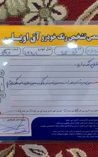 206 تیپ ۳ مدل ۹۸