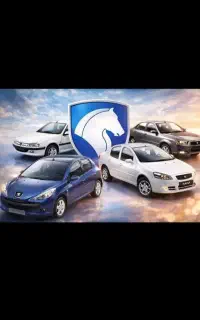 ثبت نام اق.ساطی ایرانخودرو
