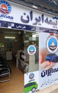 صدور بیمه شخص ثالث خودرو و موتور اقساطی