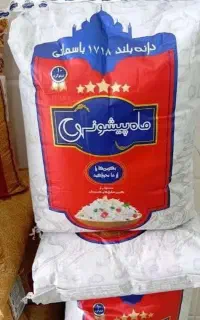 برنج ماه پیشونی دوعدد 2700