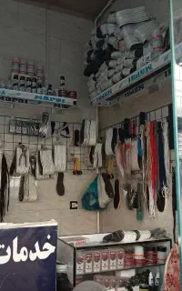 مغازه ۲۲بهمن  بغل لوازم الکتریکی حاجی رحمت عیوضی