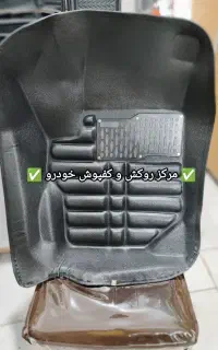 کفپوش پنج بعدی و سه بعدی